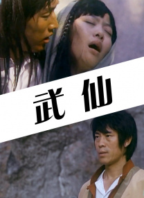江北夜总会燕子姐